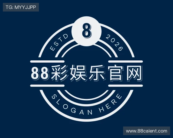 关于88彩娱乐官网